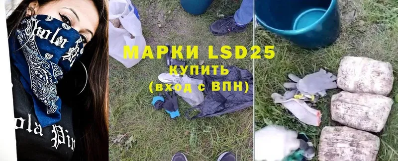 LSD-25 экстази кислота  blacksprut онион  Нытва  где купить наркоту 